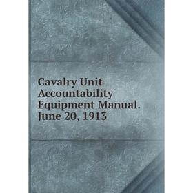

Книга Cavalry Unit Accountability Equipment Manual. June 20, 1913