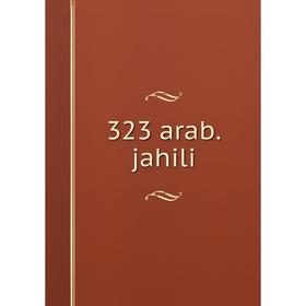 

Книга 323 arab. jahili