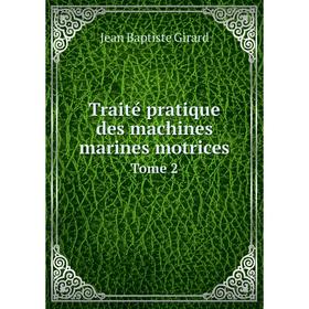 

Книга Traité pratique des machines marines motrices Tome 2