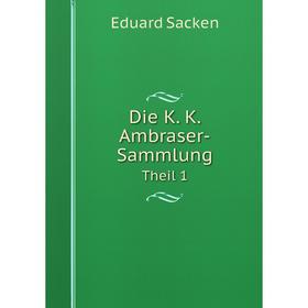 

Книга Die K. K. Ambraser-Sammlung Theil 1