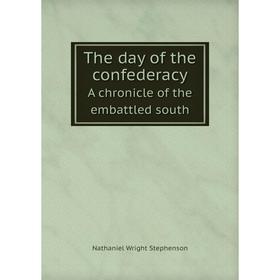 

Книга The day of the confederacy A chronicle of the embattled south