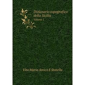 

Книга Dizionario topografico della Sicilia Volume 1