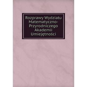

Книга Rozprawy Wydziału Matematyczno-Przyrodniczego Akademii Umiejętności