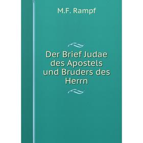 

Книга Der Brief Judae des Apostels und Bruders des Herrn