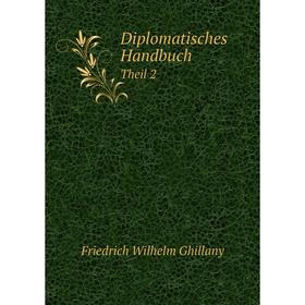 

Книга Diplomatisches Handbuch Theil 2