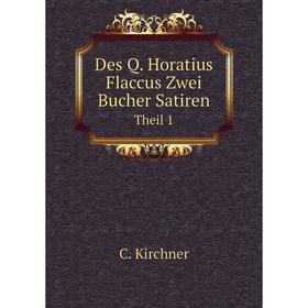 

Книга Des Q. Horatius Flaccus Zwei Bucher Satiren Theil 1