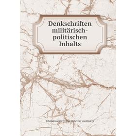 

Книга Denkschriften militärisch-politischen Inhalts
