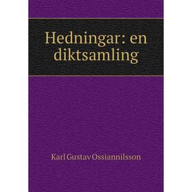 

Книга Hedningar: en diktsamling