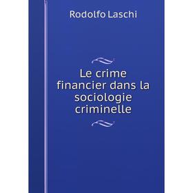 

Книга Le crime financier dans la sociologie criminelle