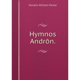 

Книга Hymnos Andrōn.