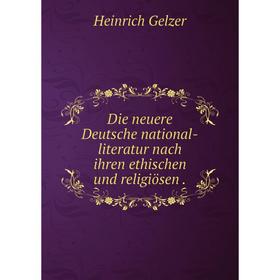 

Книга Die neuere Deutsche national-literatur nach ihren ethischen und religiösen.