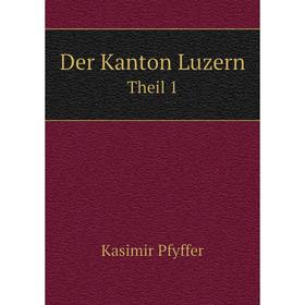 

Книга Der Kanton Luzern Theil 1