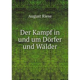 

Книга Der Kampf in und um Dörfer und Wälder