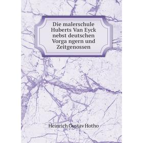 

Книга Die malerschule Huberts Van Eyck nebst deutschen Vorgängern und Zeitgenossen