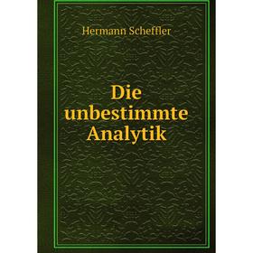 

Книга Die unbestimmte Analytik