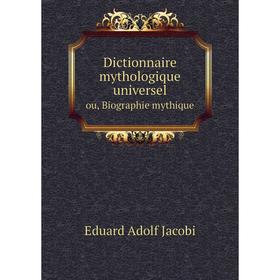 

Книга Dictionnaire mythologique universel ou, Biographie mythique