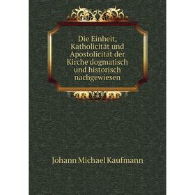 

Книга Die Einheit, Katholicität und Apostolicität der Kirche dogmatisch und historisch nachgewiesen