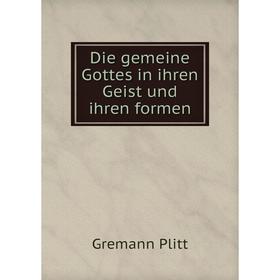 

Книга Die gemeine Gottes in ihren Geist und ihren formen