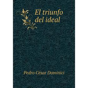 

Книга El triunfo del ideal