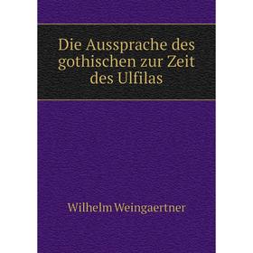 

Книга Die Aussprache des gothischen zur Zeit des Ulfilas