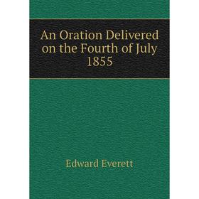 

Книга An Oration Delivered on the Fourth of July 1855