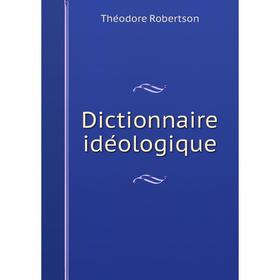 

Книга Dictionnaire idéologique