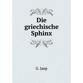 

Книга Die griechische Sphinx