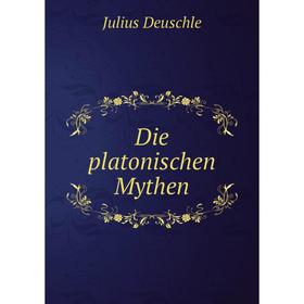 

Книга Die platonischen Mythen