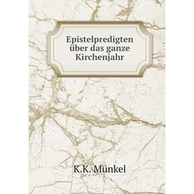 

Книга Epistelpredigten über das ganze Kirchenjahr