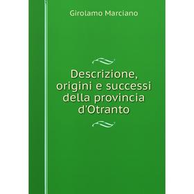 

Книга Descrizione, origini e successi della provincia d'Otranto