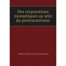 

Книга Des corporations monastiques au sein du protestantisme