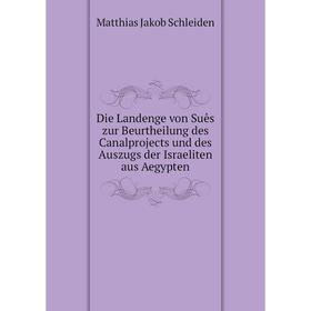 

Книга Die Landenge von Suês zur Beurtheilung des Canalprojects und des Auszugs der Israeliten aus Aegypten