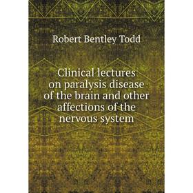

Книга Clinical lectures on paralysis disease of the brain and other affections of the nervous system