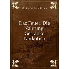 

Книга Das Feuer. Die Nahrung. Getränke Narkotica