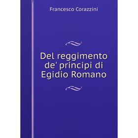 

Книга Del reggimento de' principi di Egidio Romano
