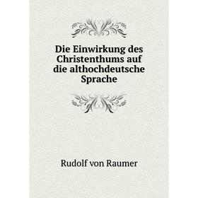 

Книга Die Einwirkung des Christenthums auf die althochdeutsche Sprache