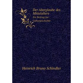 

Книга Der Aberglaube des Mittelalters Ein Beitrag zur Culturgeschichte