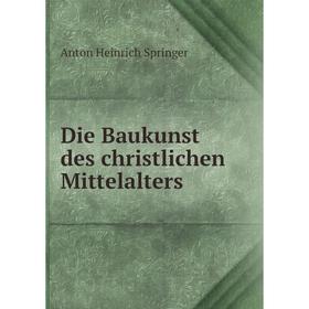 

Книга Die Baukunst des christlichen Mittelalters