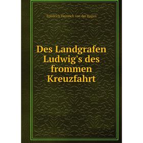 

Книга Des Landgrafen Ludwig's des frommen Kreuzfahrt