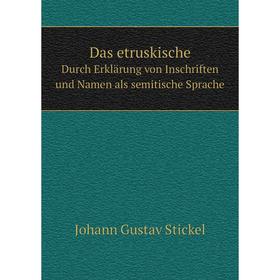 

Книга Das etruskische Durch Erklärung von Inschriften und Namen als semitische Sprache