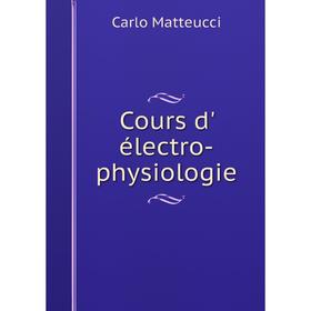 

Книга Cours d' électro-physiologie