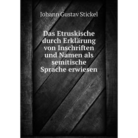 

Книга Das Etruskische durch Erklärung von Inschriften und Namen als semitische Sprache erwiesen