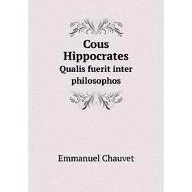 

Книга Cous Hippocrates Qualis fuerit inter philosophos