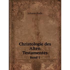 

Книга Christologie des Alten Testamentes Band 1