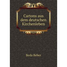 

Книга Cartons aus dem deutschen Kirchenleben