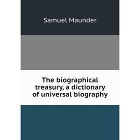 

Книга The biographical treasury, a dictionary of universal biography
