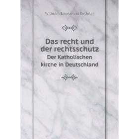 

Книга Das recht und der rechtsschutz Der Katholischen kirche in Deutschland