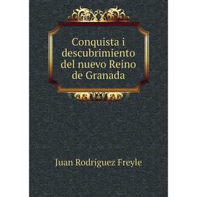 

Книга Conquista i descubrimiento del nuevo Reino de Granada