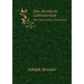 

Книга Das chemische Laboratorium Der Universität Christiania