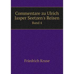 

Книга Commentare zu Ulrich Jasper Seetzen's Reisen Band 4